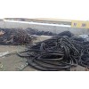 石家莊帶皮電纜回收價格石家莊帶皮電纜回收多少一斤