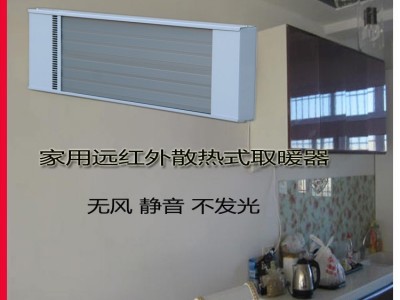 遠紅外輻射式取暖器上海道赫SRJF-10加熱器原理