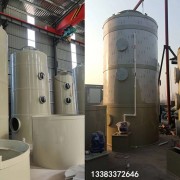 PP噴淋塔 環保廢氣設備 凈化除霧除塵水淋塔