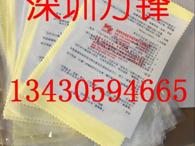 光陽社擦拭布 電鍍產品拋光布 磨具拋光 鏡面拋光 koyo