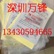 光陽社擦拭布 電鍍產(chǎn)品拋光布 磨具拋光 鏡面拋光 koyo