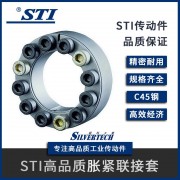 脹套連接套 脹緊聯(lián)軸器 FT-H01型