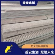 電力用防火護角 機制有機防火角廠家供應
