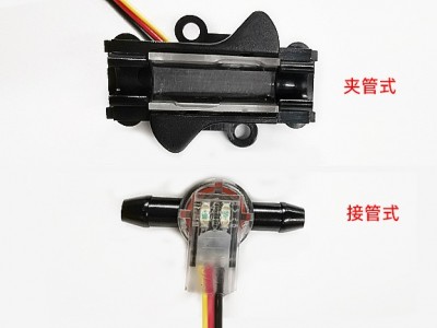 管道液位傳感器光電液位傳感器拖把機(jī)洗地機(jī)清水管道水流開關(guān)