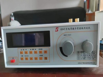 高頻介電常數介質損耗測試儀