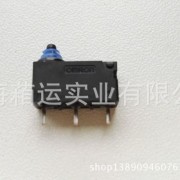 歐姆龍基本開關D2HW-A201D