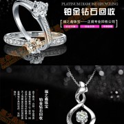 高價鉑金Pt950 鉑金戒指 鉑金車花對戒 鉑金首飾回收
