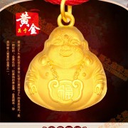 高價(jià)回收黃金首飾戒指耳釘項(xiàng)鏈?zhǔn)骤C吊墜 足金金條金幣