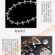 鉑金鉆石首飾 鉑金鉆石項鏈吊墜 一克拉鉆戒 鉆回收