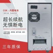 西安華為UPS電源UPS2000-G-15K/20K