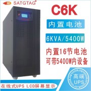 西安華為UPS5000-A-30KTTL/30KVA|40K