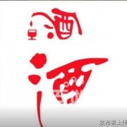 新都回收煙 郫縣回收洋酒 溫江冬蟲夏草回收