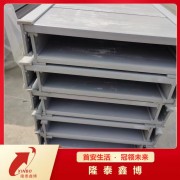 高分子復合樹脂電纜槽盒 隆泰鑫博耐高溫防火槽盒廠