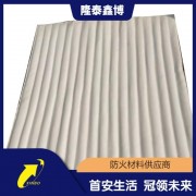 陶瓷化硅橡膠防火毯 隆泰鑫博柔性可磁化防火毯廠