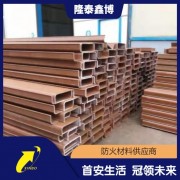 模壓式防火橋架價格 酚醛樹脂電纜槽盒型號齊全