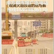 南方都市報登報辦理流程電話