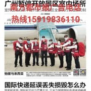 南方都市報24小時媒體廣告服務熱線