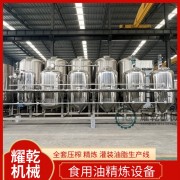 麻子油加工成套設備 核桃仁榨油精煉設備 全套葵花籽油生產線