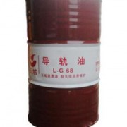 長城導(dǎo)軌油68 東莞代理商