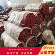 甲帶給料機(jī)甲帶具有編織密度大耐磨