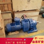 往復(fù)式給煤機(jī)減速機(jī) 斜齒輪硬齒面