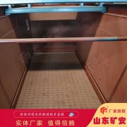 變頻液壓 GLD0-7.5-S甲帶式給料機
