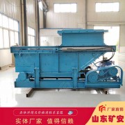 鏈式給料機介紹 GLL500/7.5/S鏈式給料機
