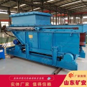 GLL800/7.5/B鏈式給料機