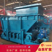 運行平穩 噪音小GLD帶式給料機