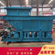 帶式給料機且給料量動態連續可變