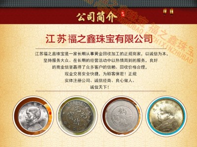 回收銀元大頭小頭站洋銀元宣統(tǒng)造幣總廠龍洋
